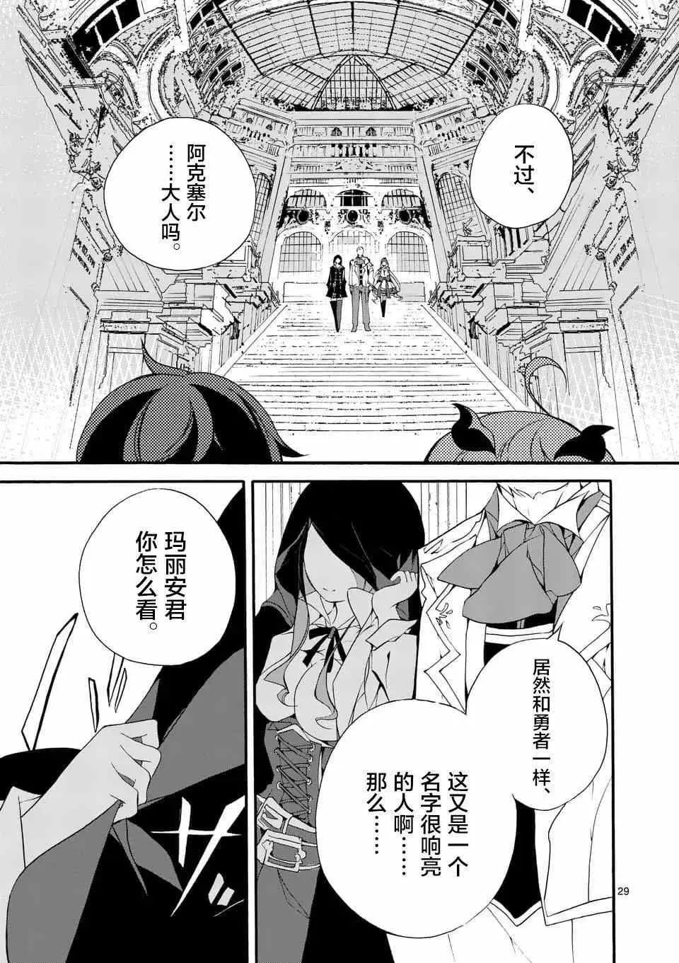 第04回③ 第8页