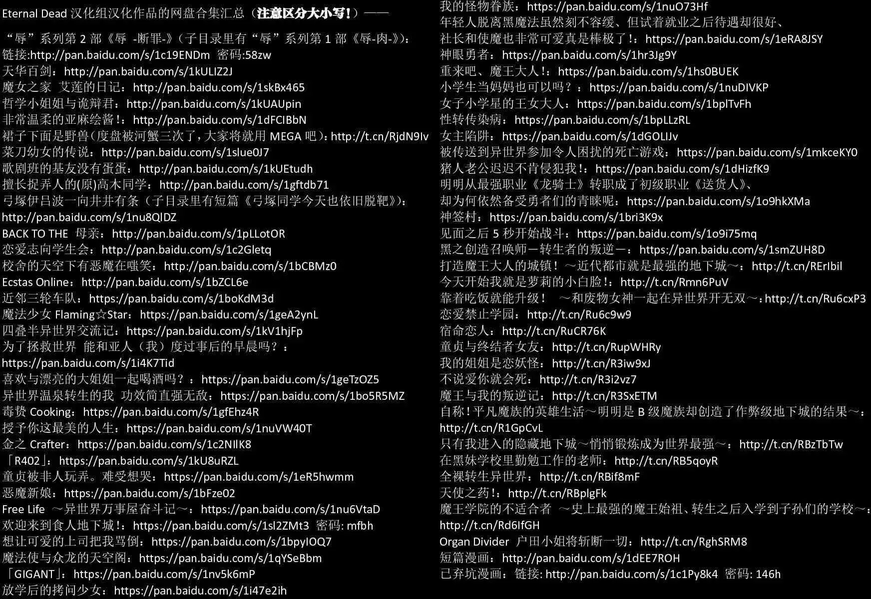 第04回③ 第12页