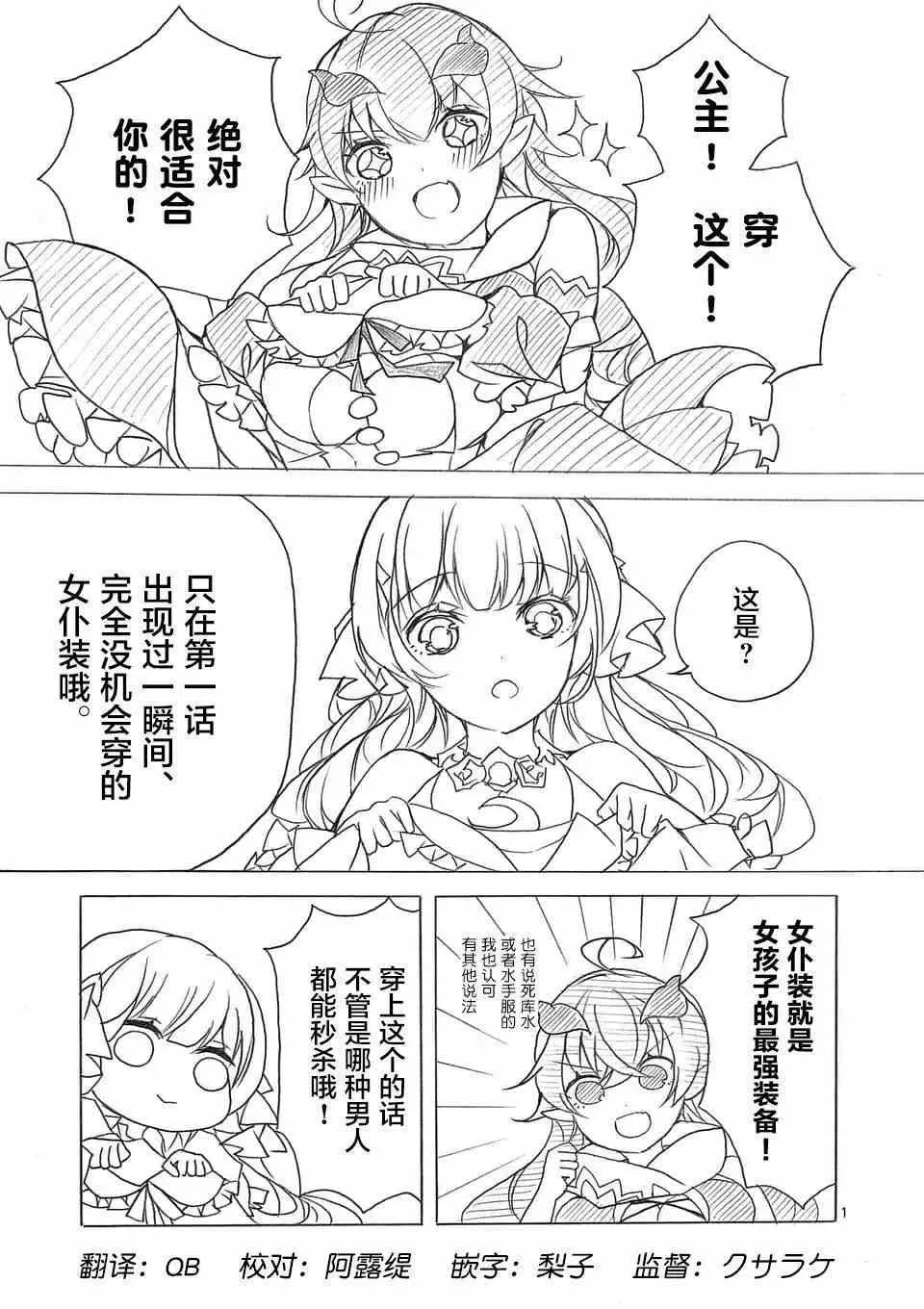 第04回③ 第13页