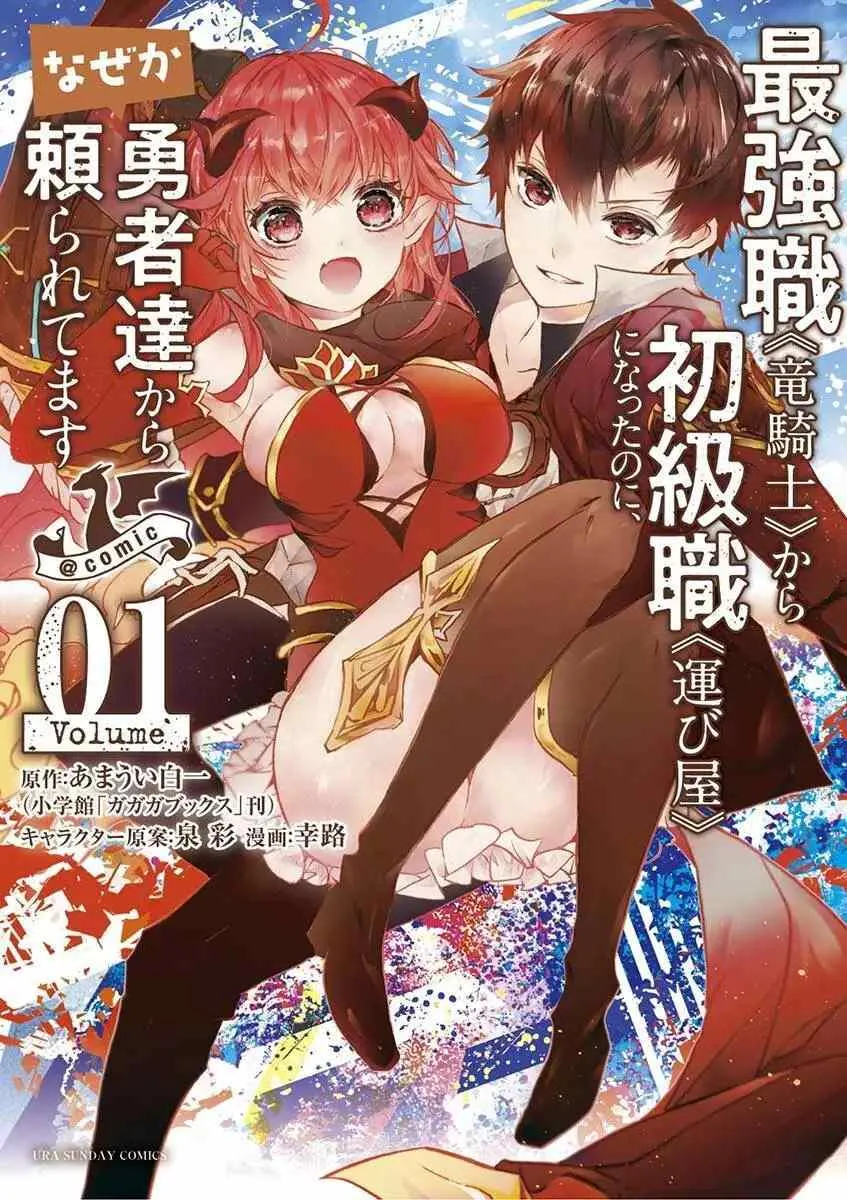 第04.5回 第6页