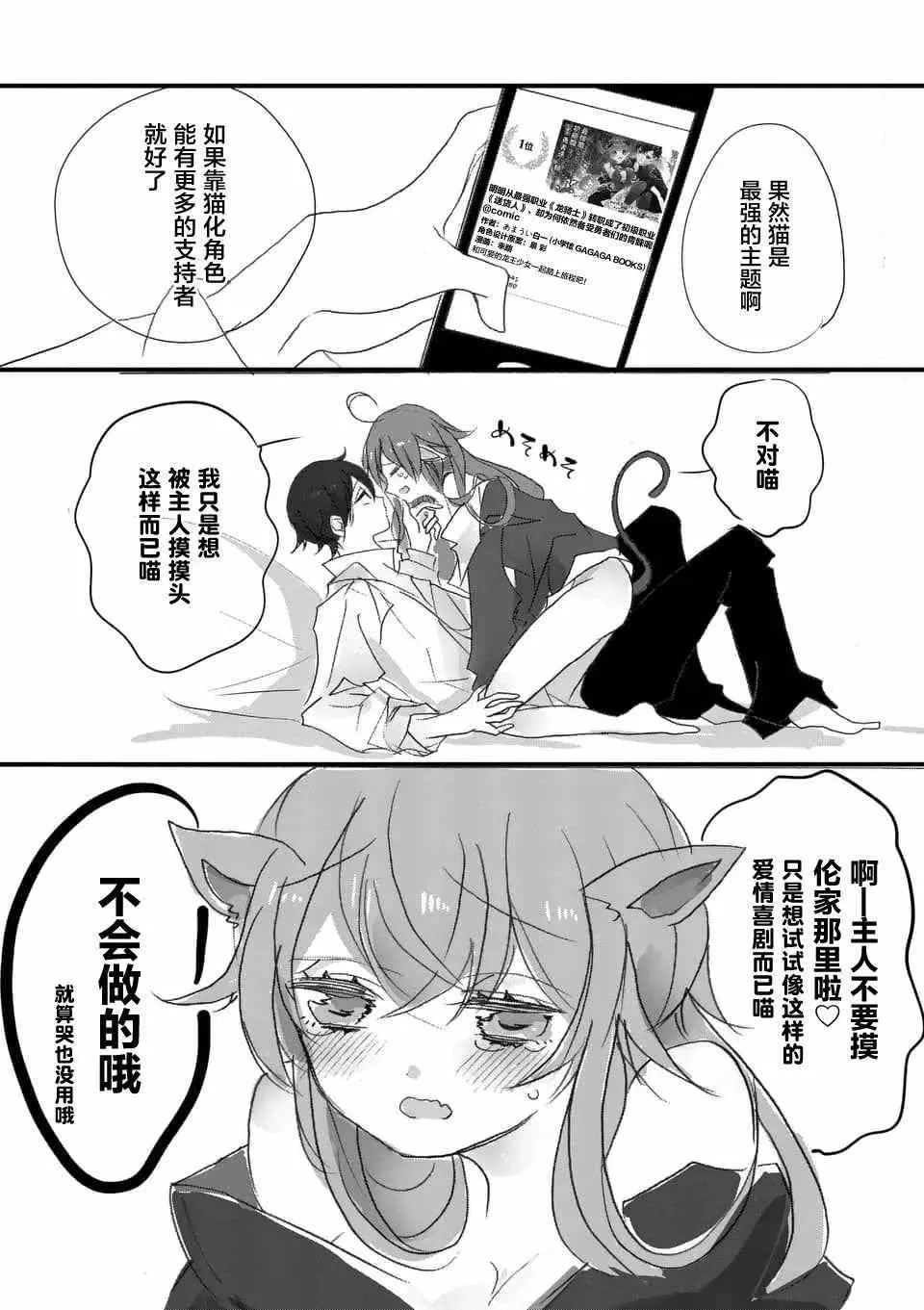 第05回④ 第10页