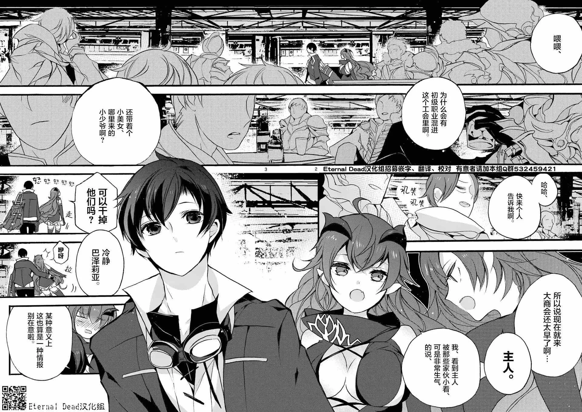 第06回① 第2页