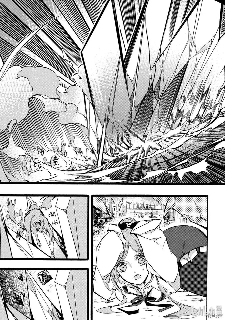 第10话 第18页