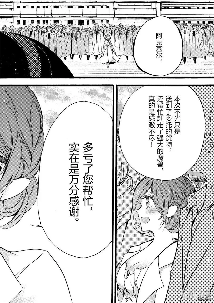 第10话 第43页