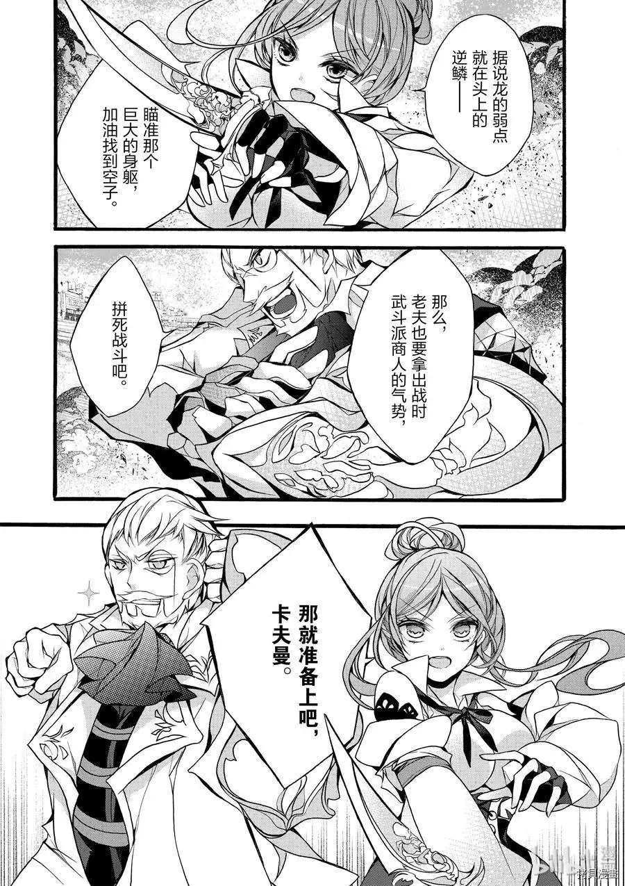 第13话 第15页