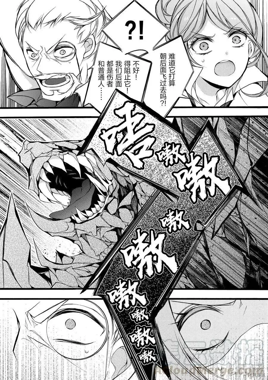 第13话 第28页