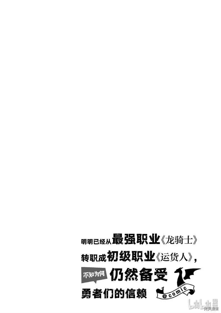 第13话 第38页