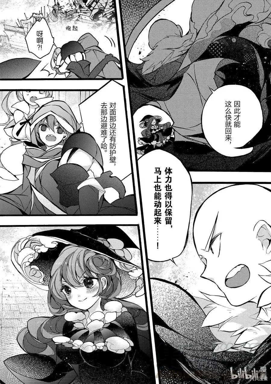 第14话 第4页
