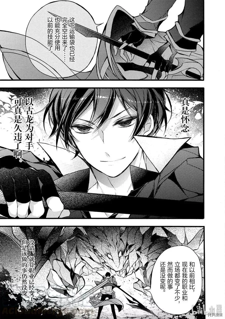 第14话 第7页