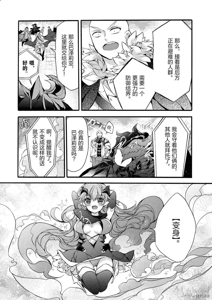 第14话 第11页