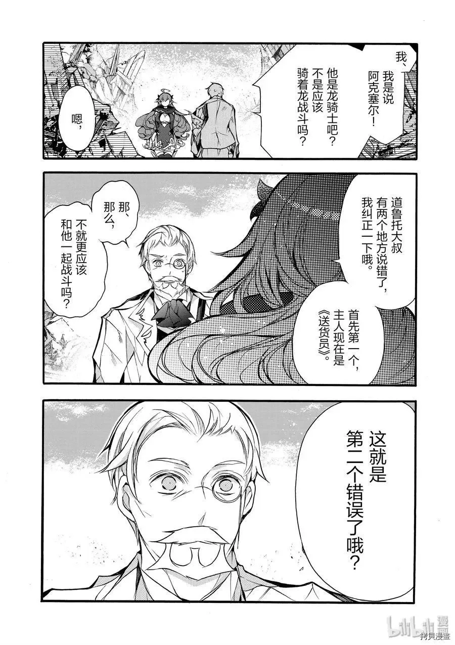 第14话 第14页