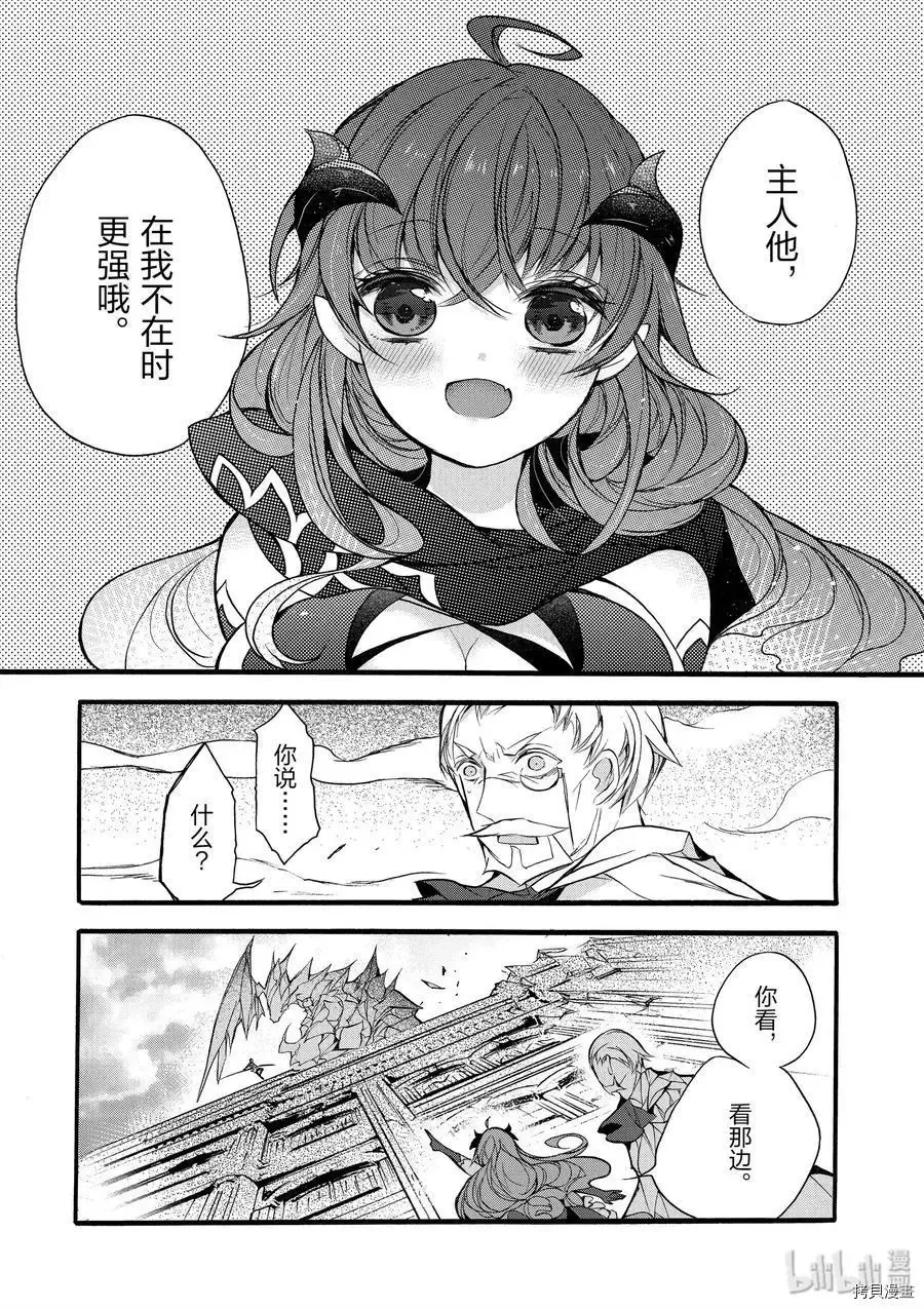 第14话 第15页