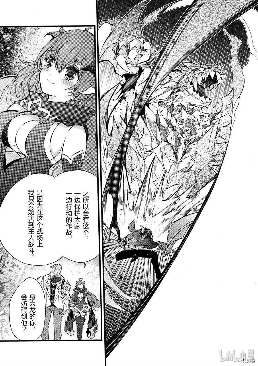 第14话 第17页