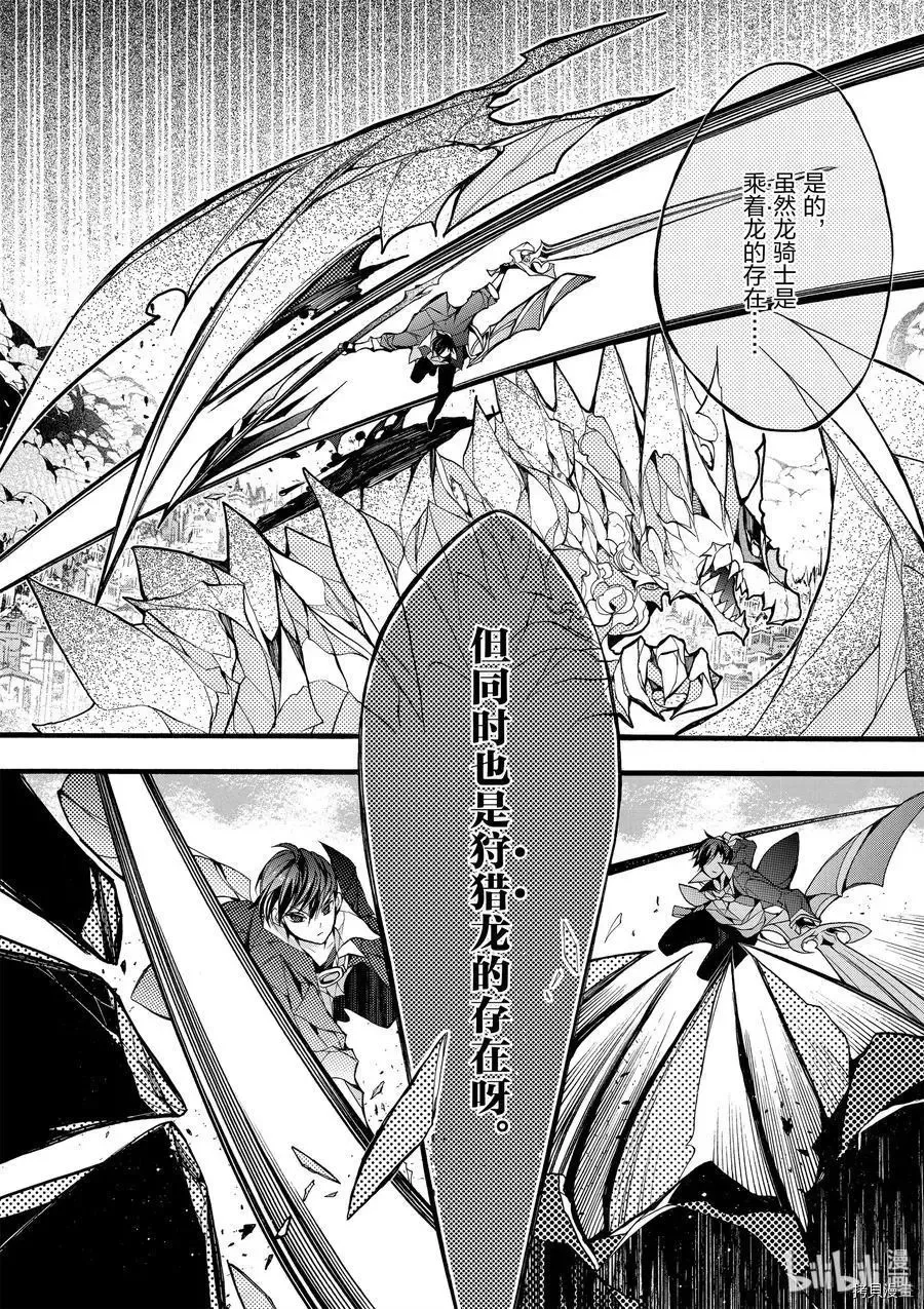 第14话 第18页
