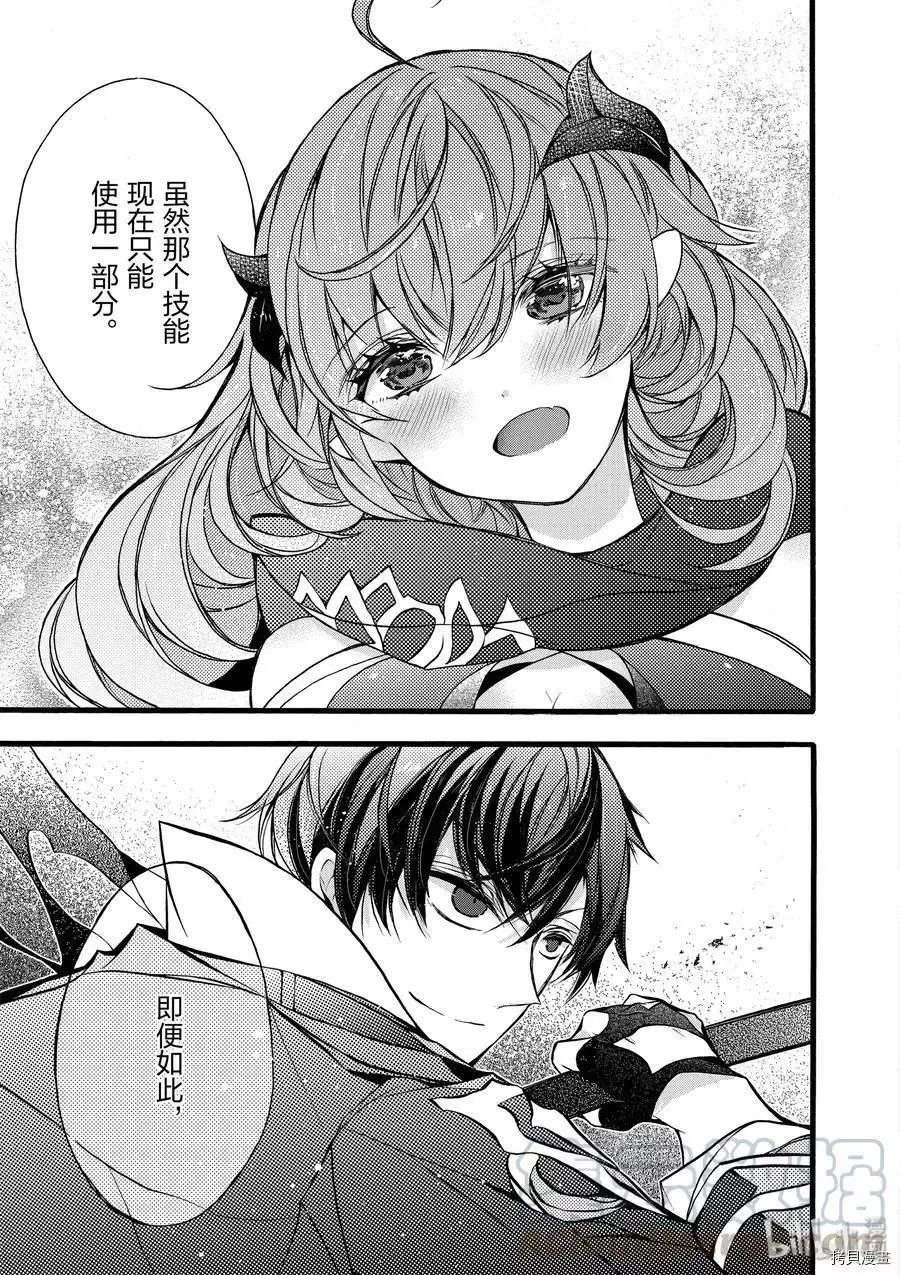 第14话 第19页