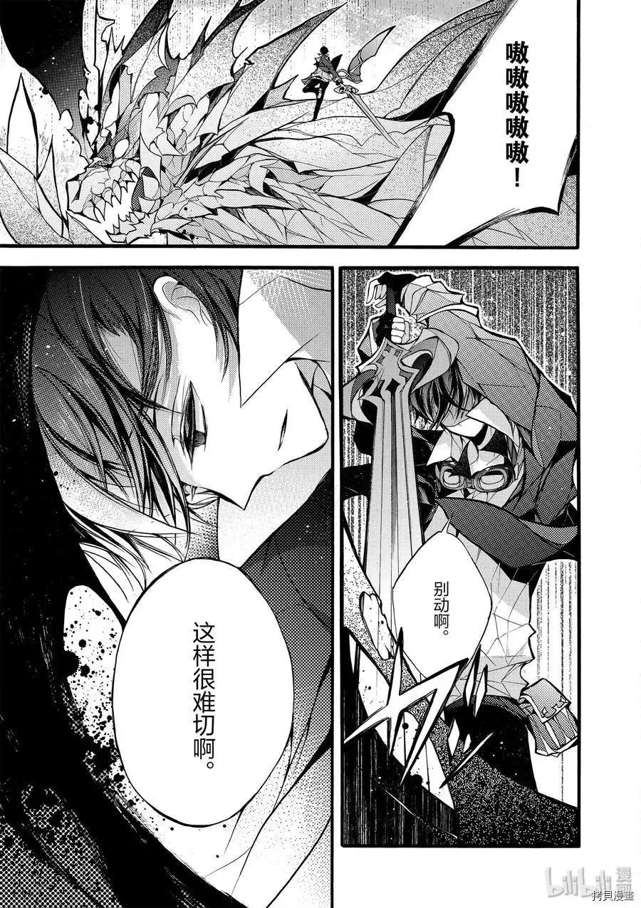 第14话 第21页