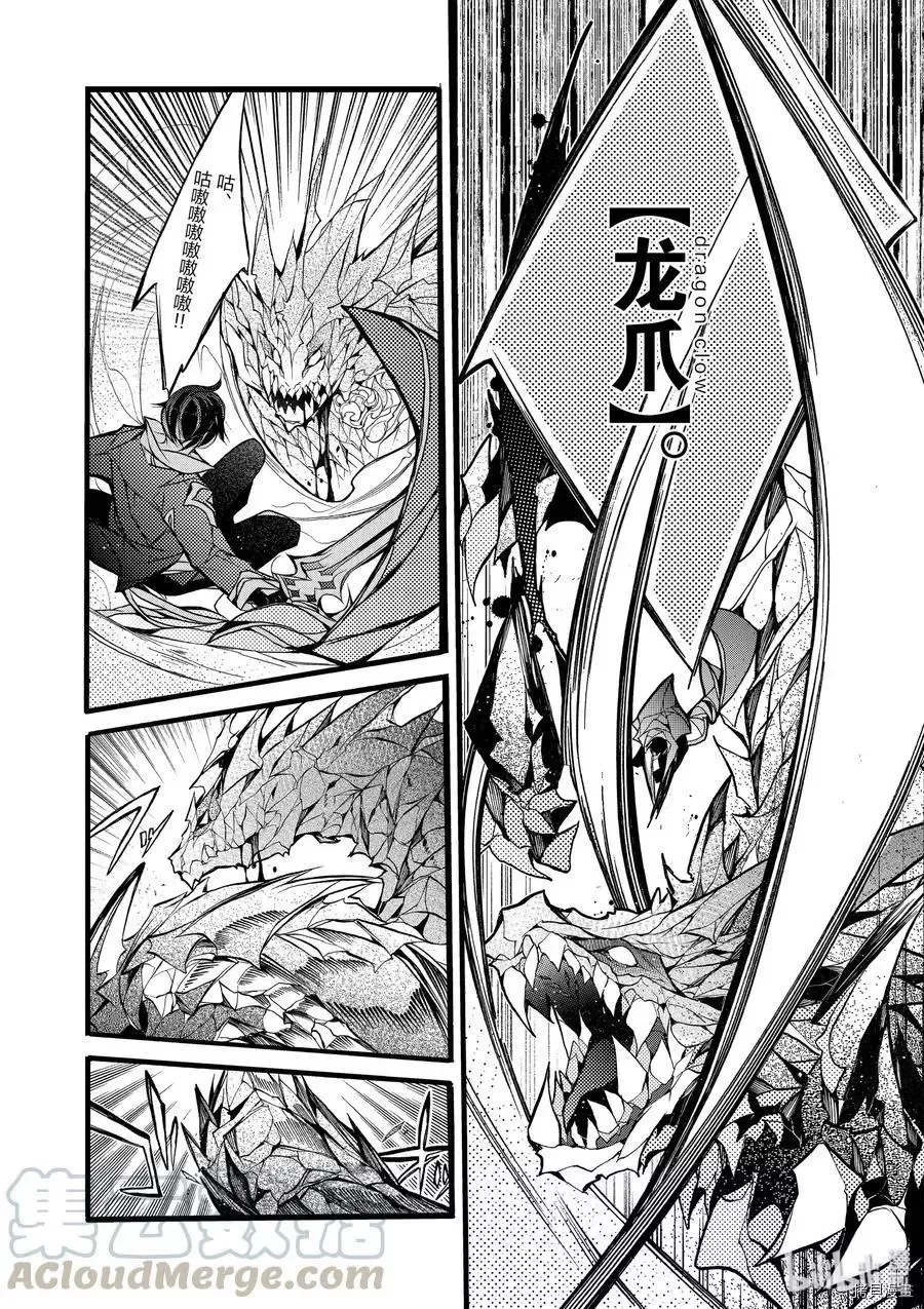 第14话 第22页
