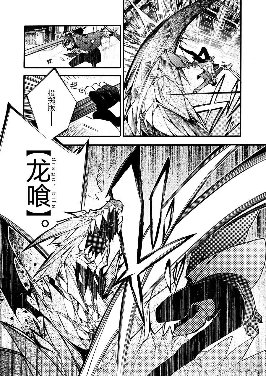 第14话 第23页