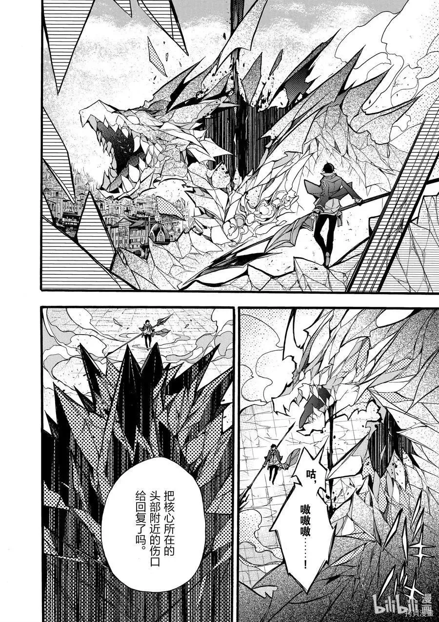 第14话 第24页
