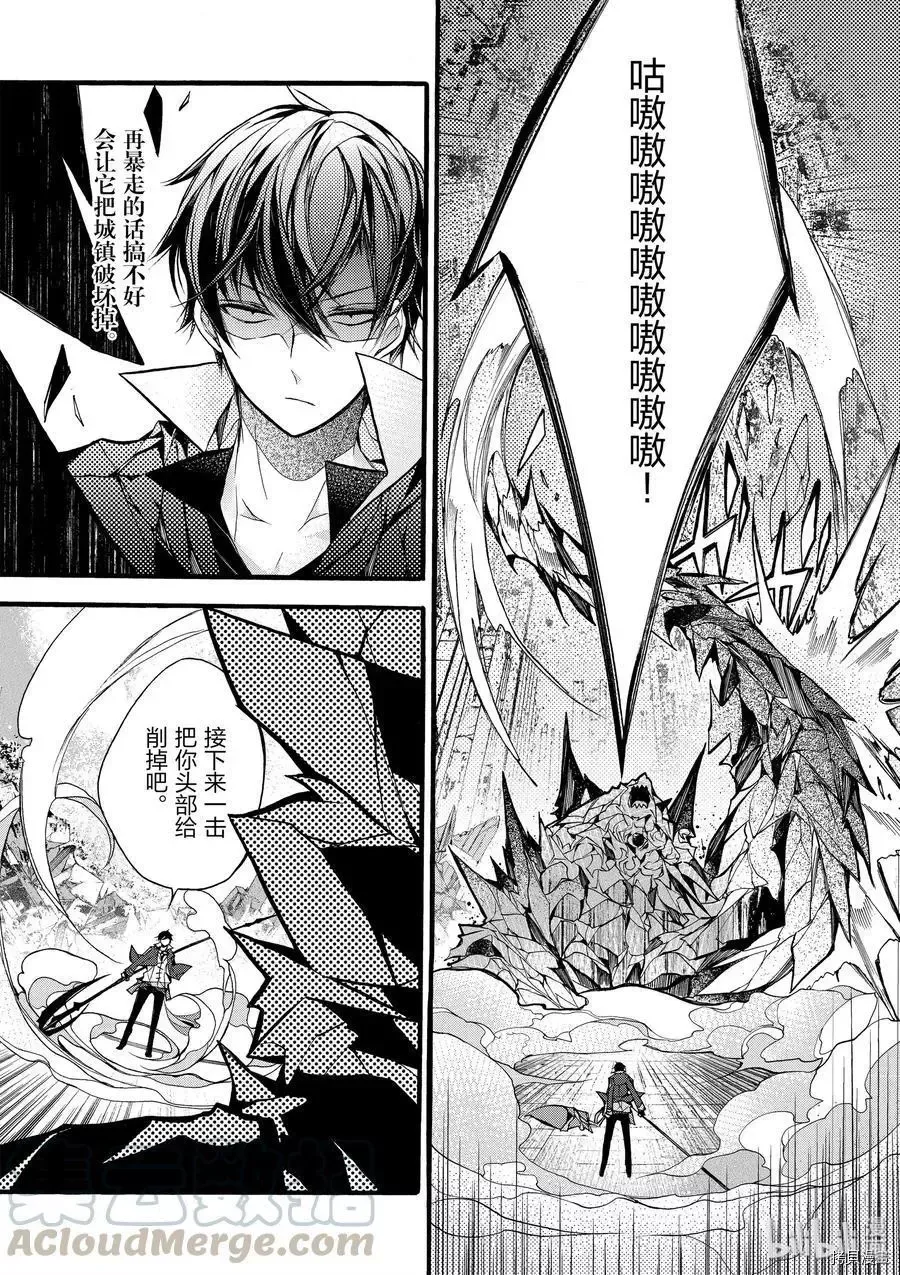 第14话 第25页