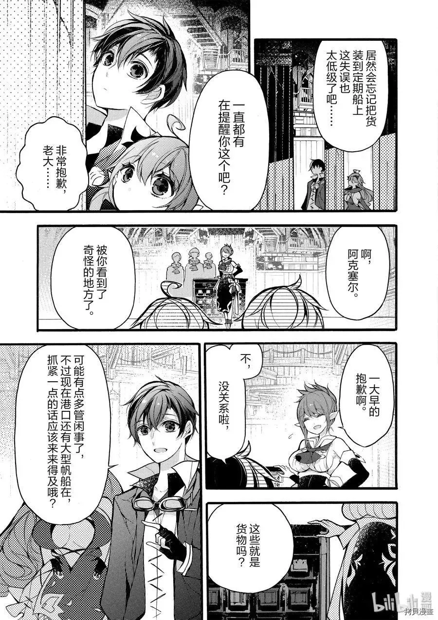 第17话 第15页