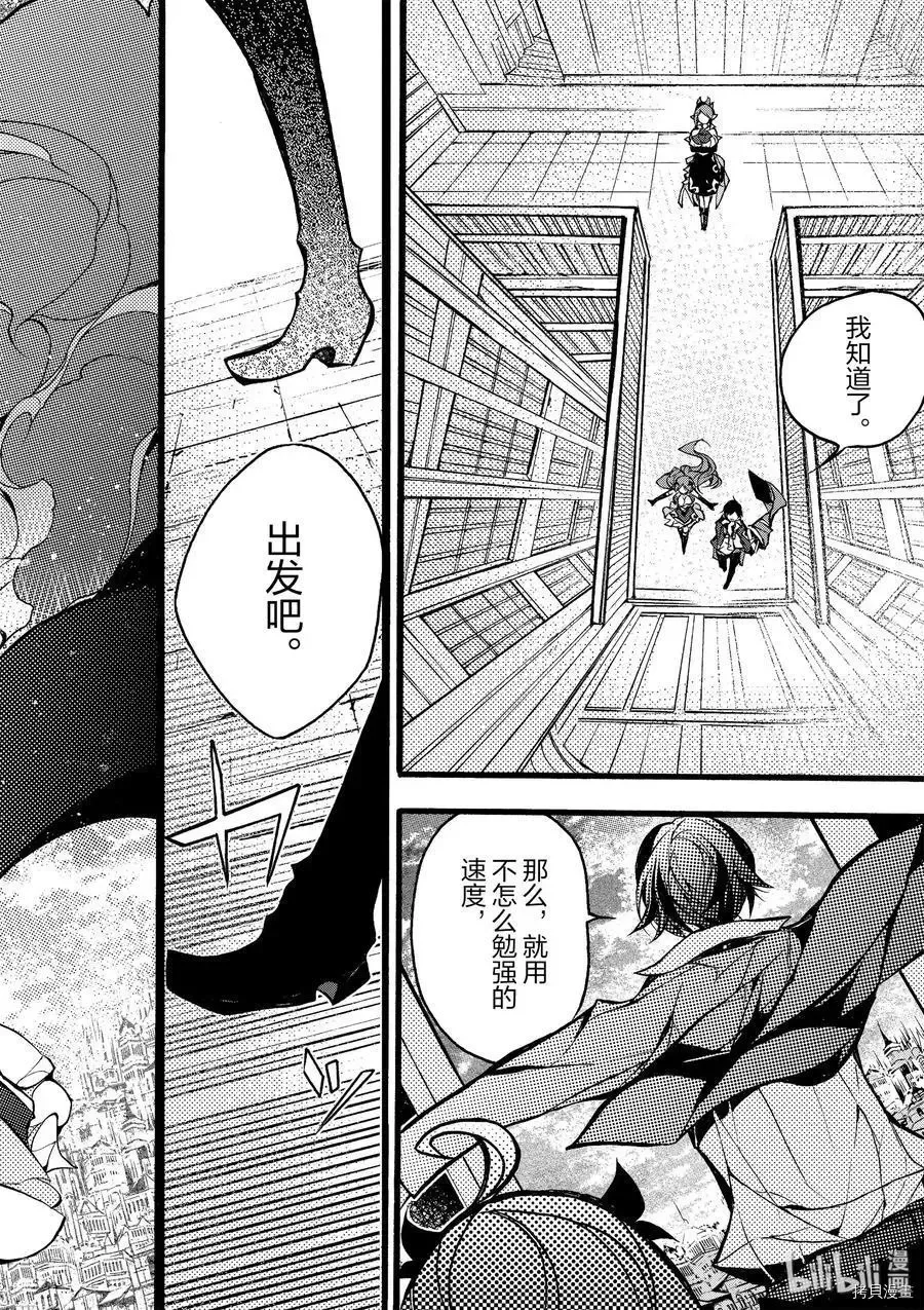 第17话 第20页