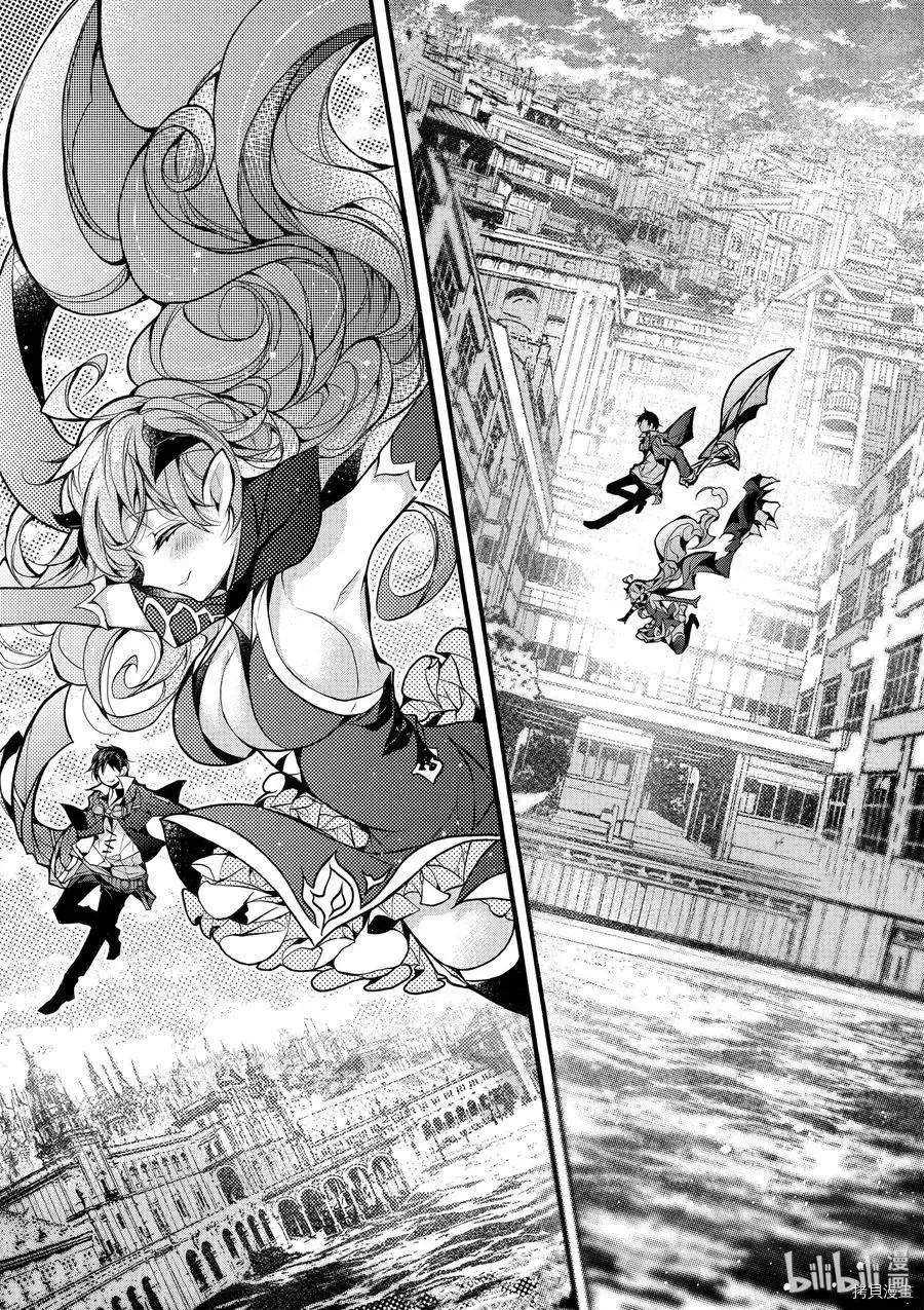 第17话 第23页
