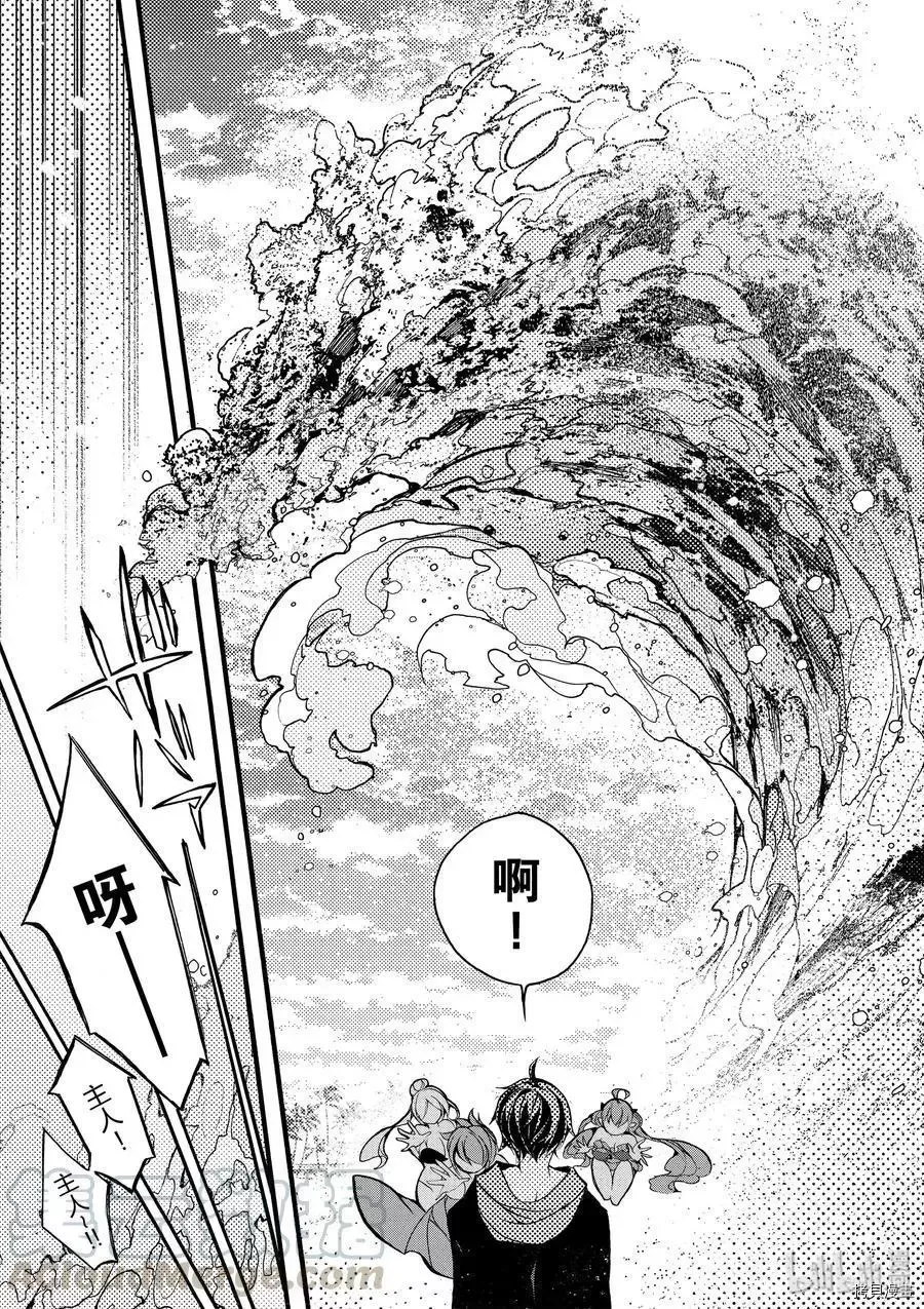 第18话 第21页