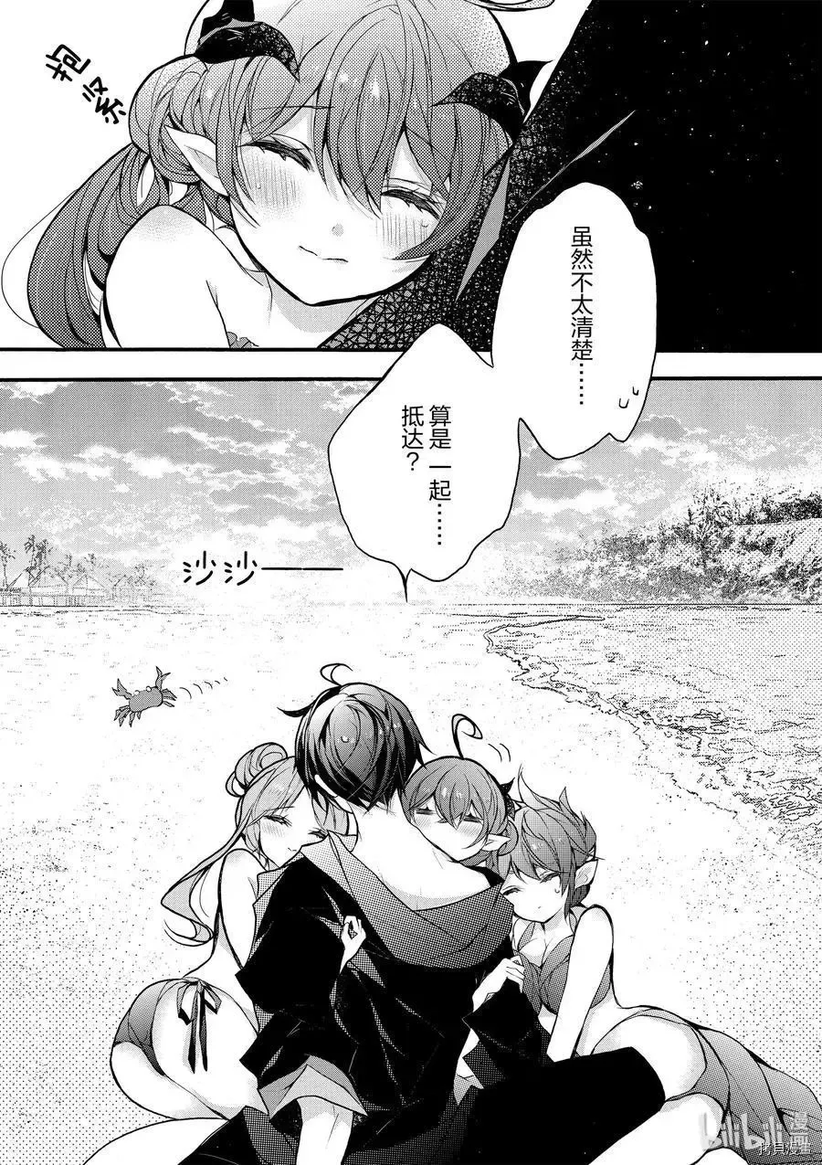 第18话 第23页