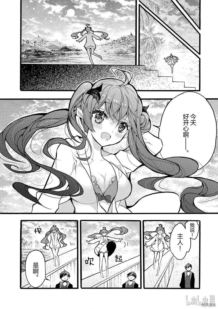 第18话 第24页
