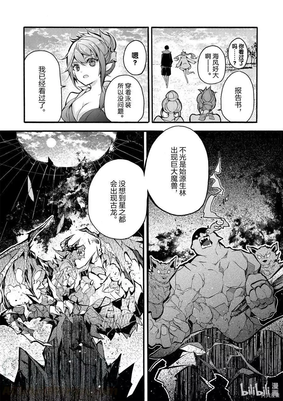 第18话 第25页