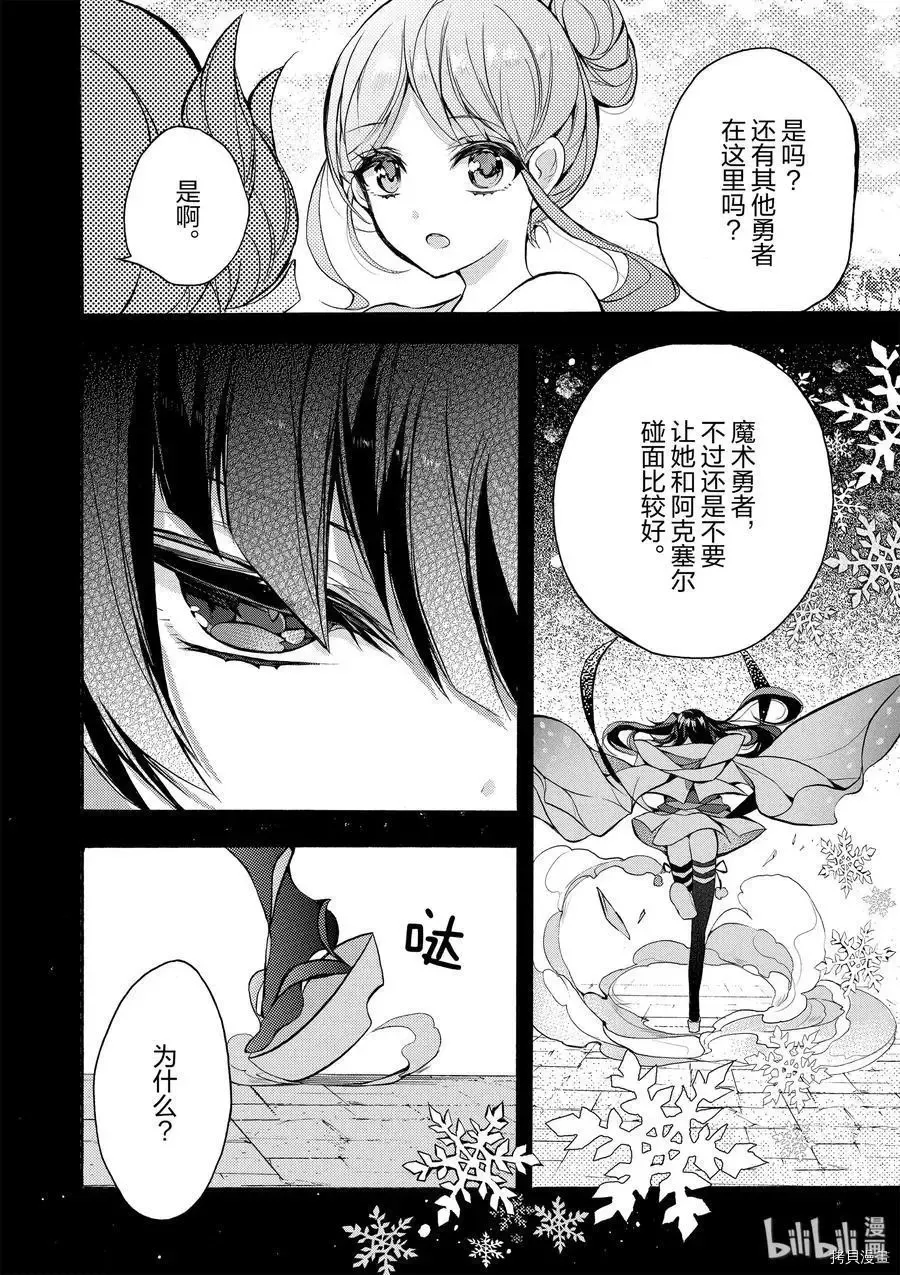 第18话 第32页