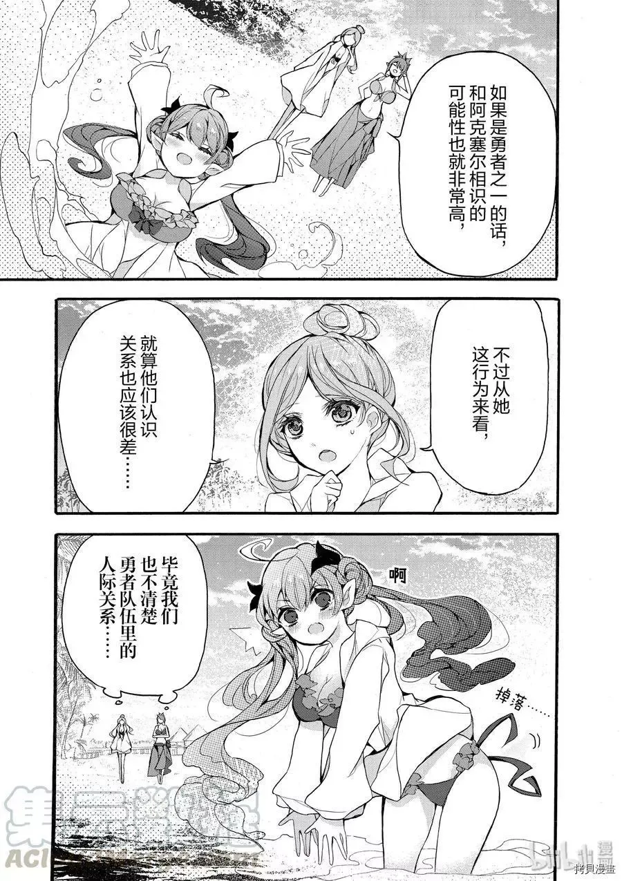 第18话 第37页