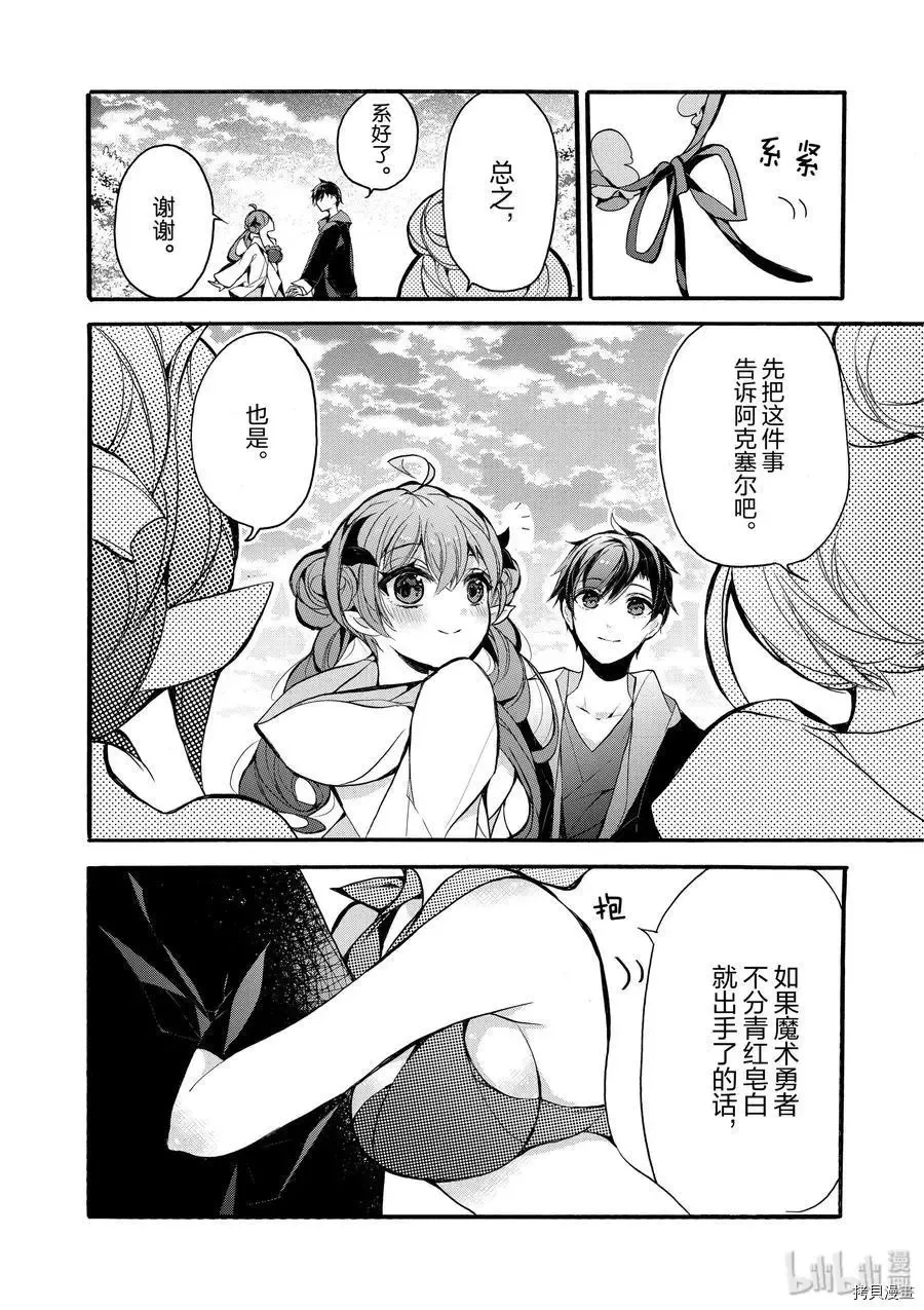 第18话 第40页