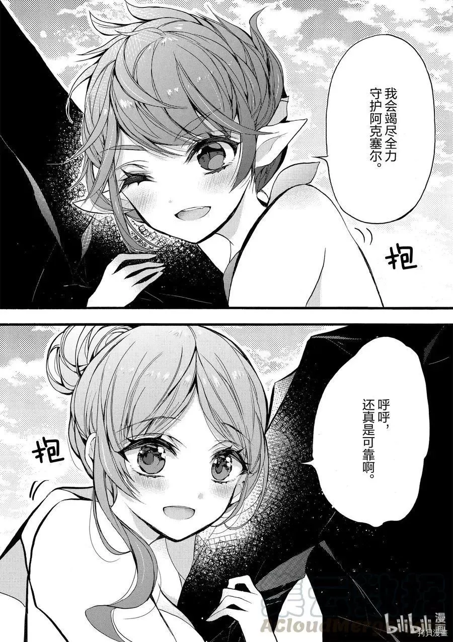 第18话 第41页