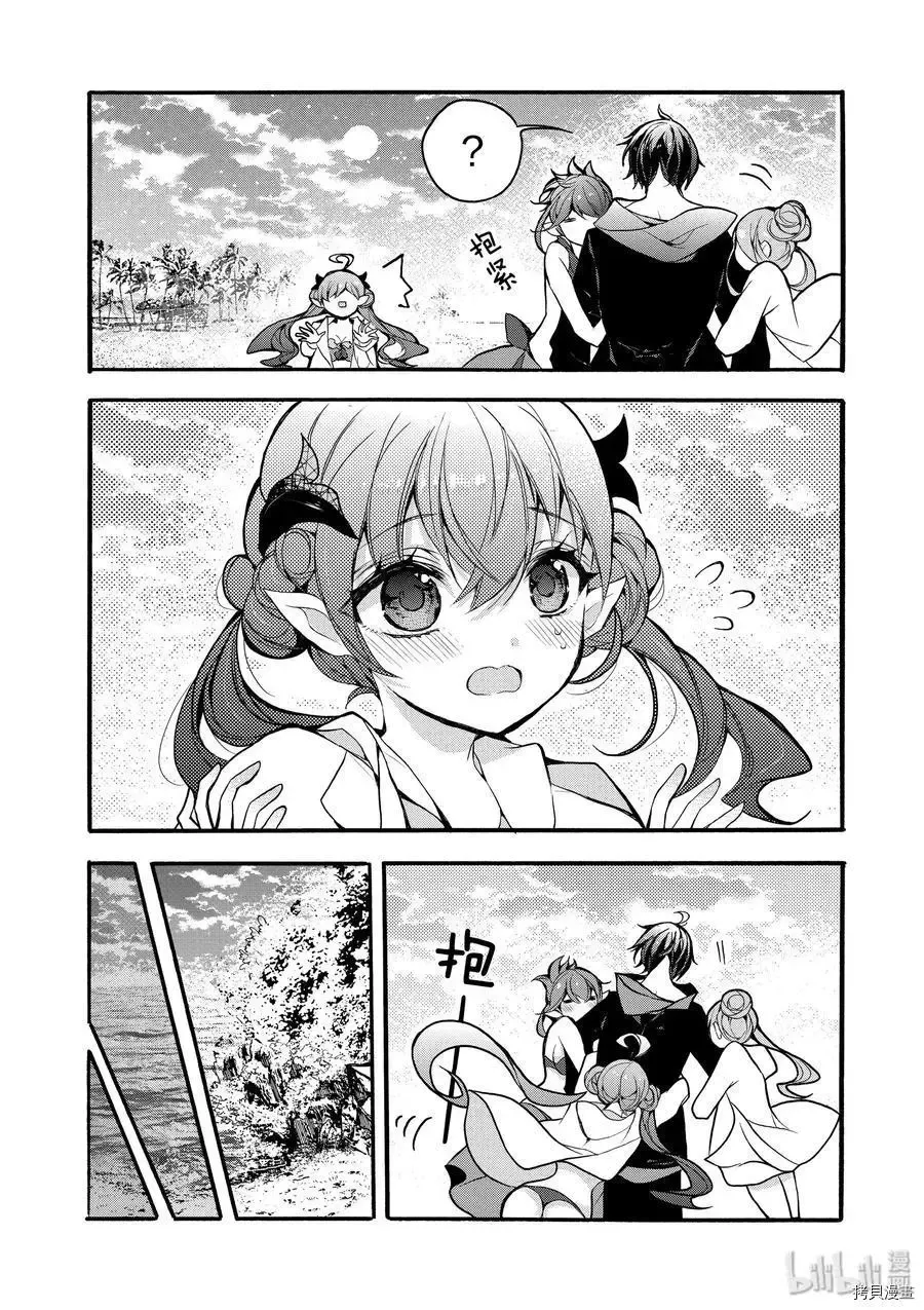 第18话 第42页