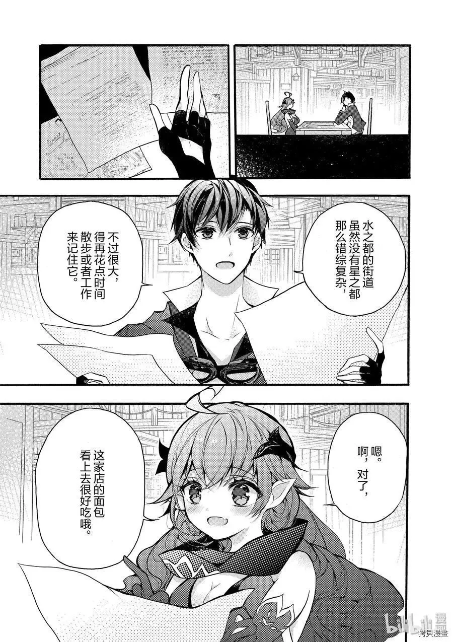 第18话 第43页
