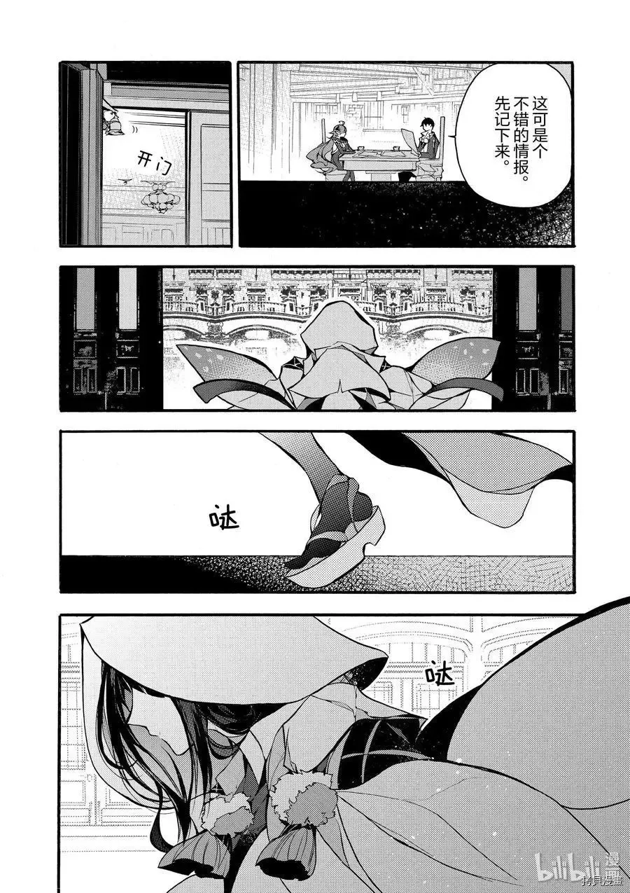 第18话 第44页