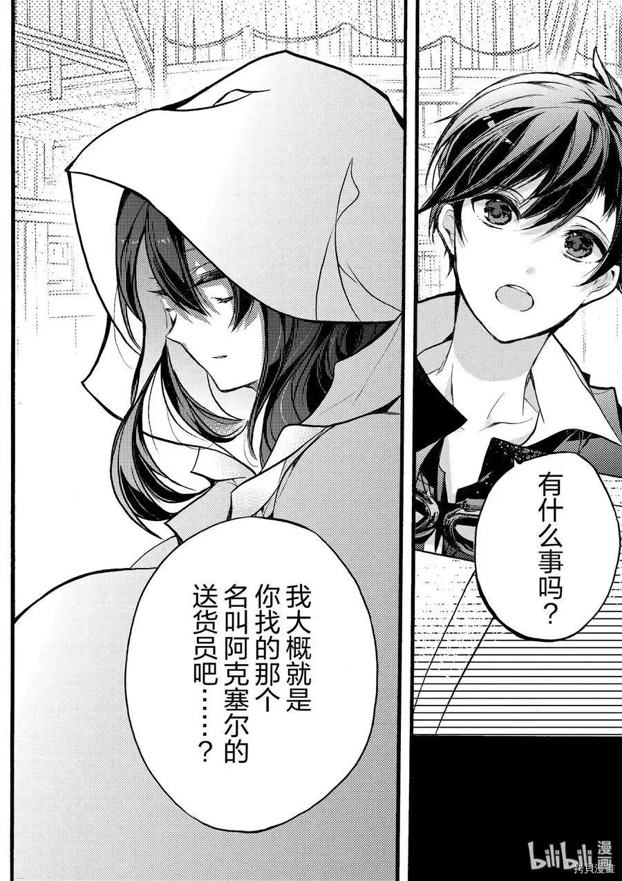 第18话 第46页