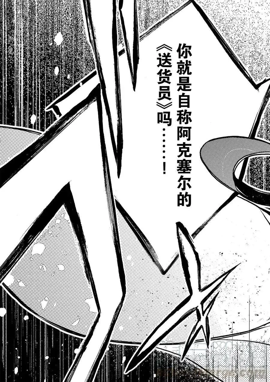 第18话 第49页