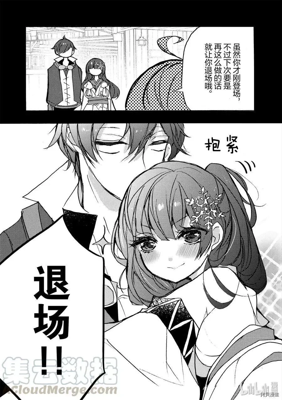 第18话 第53页