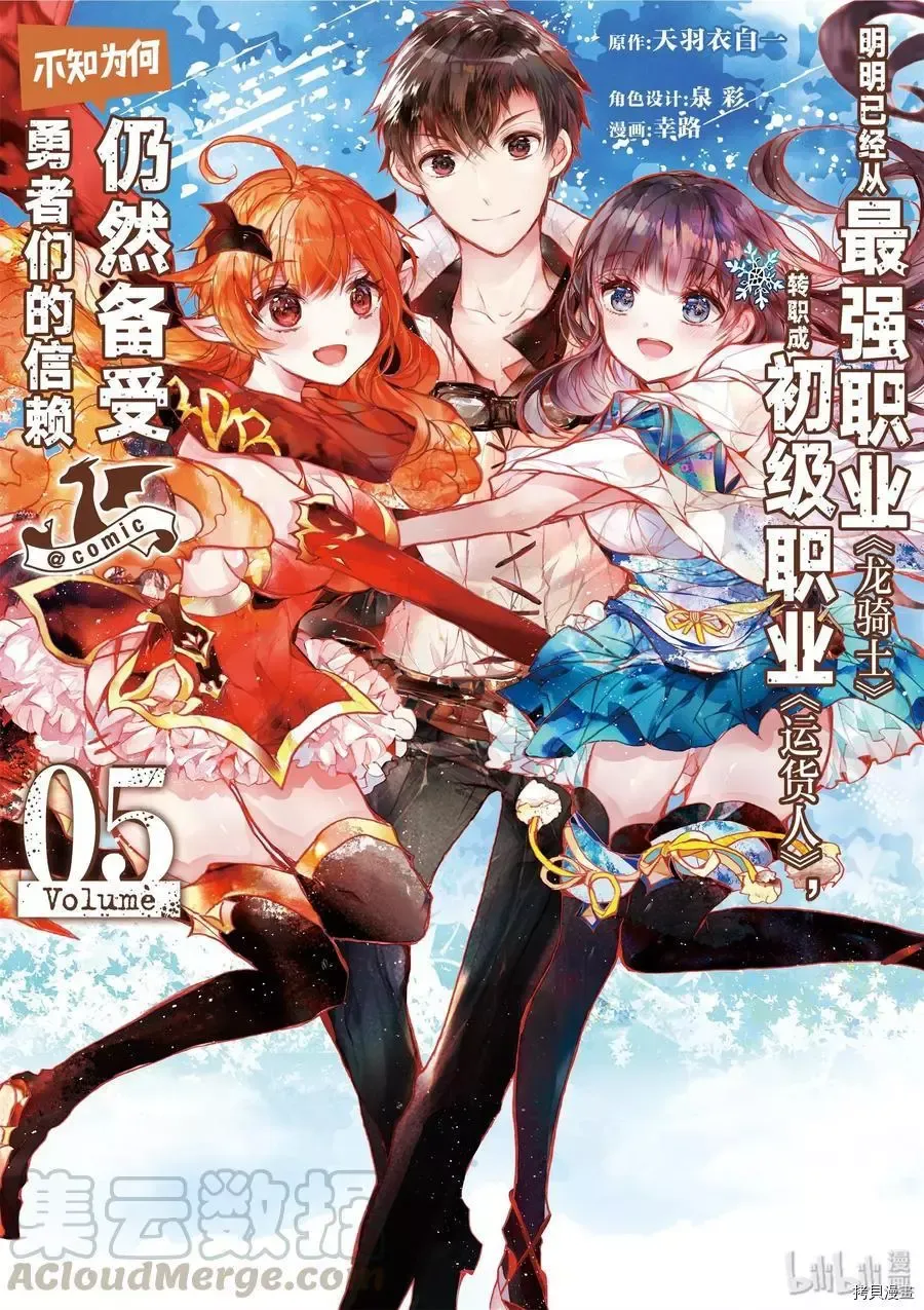 第18话 第54页