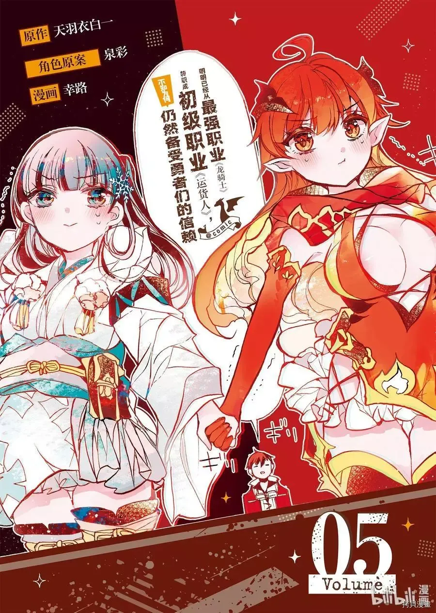 第18话 第55页