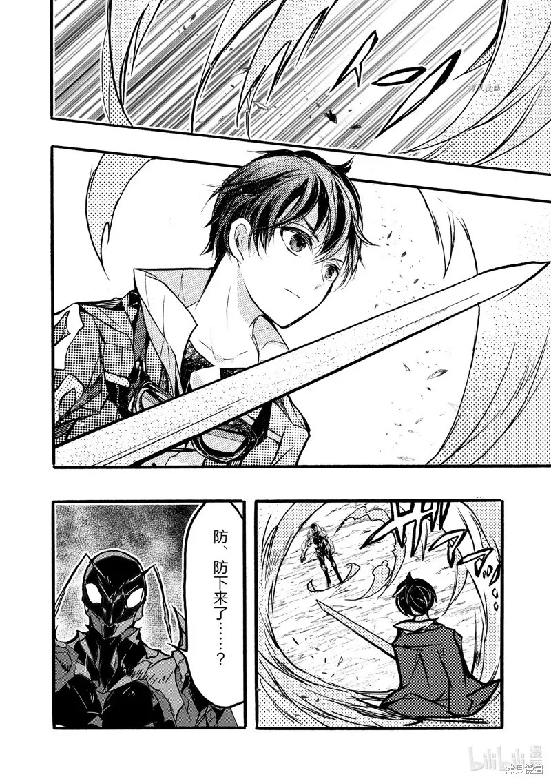 第40话 第2页
