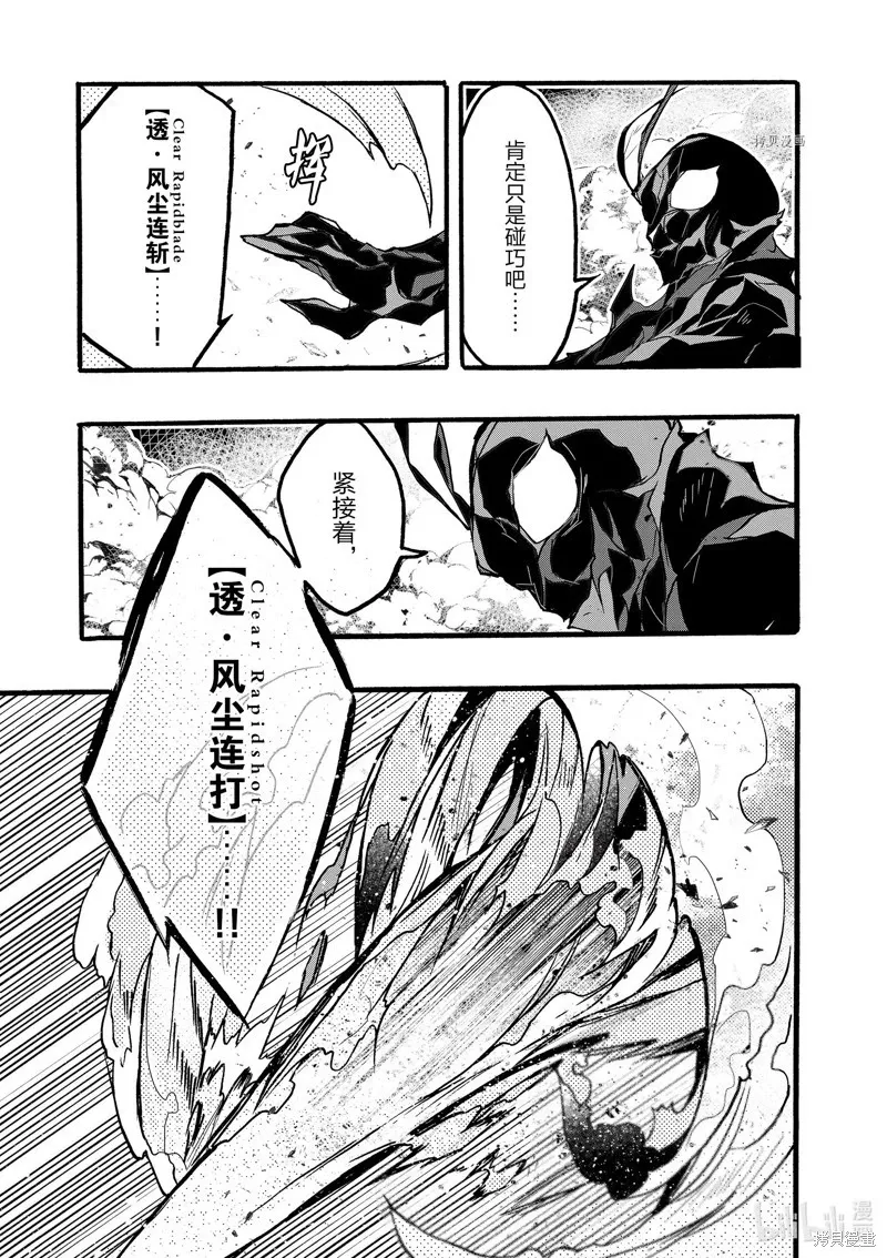 第40话 第3页