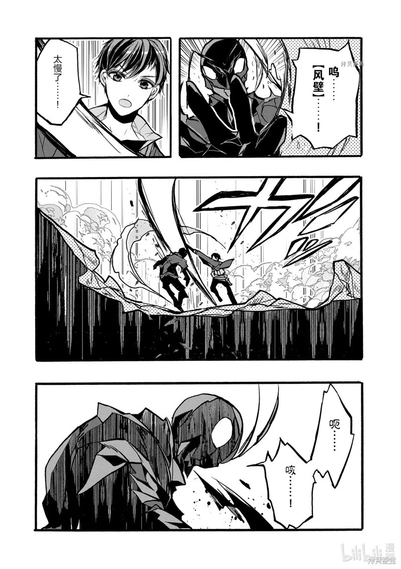 第40话 第7页