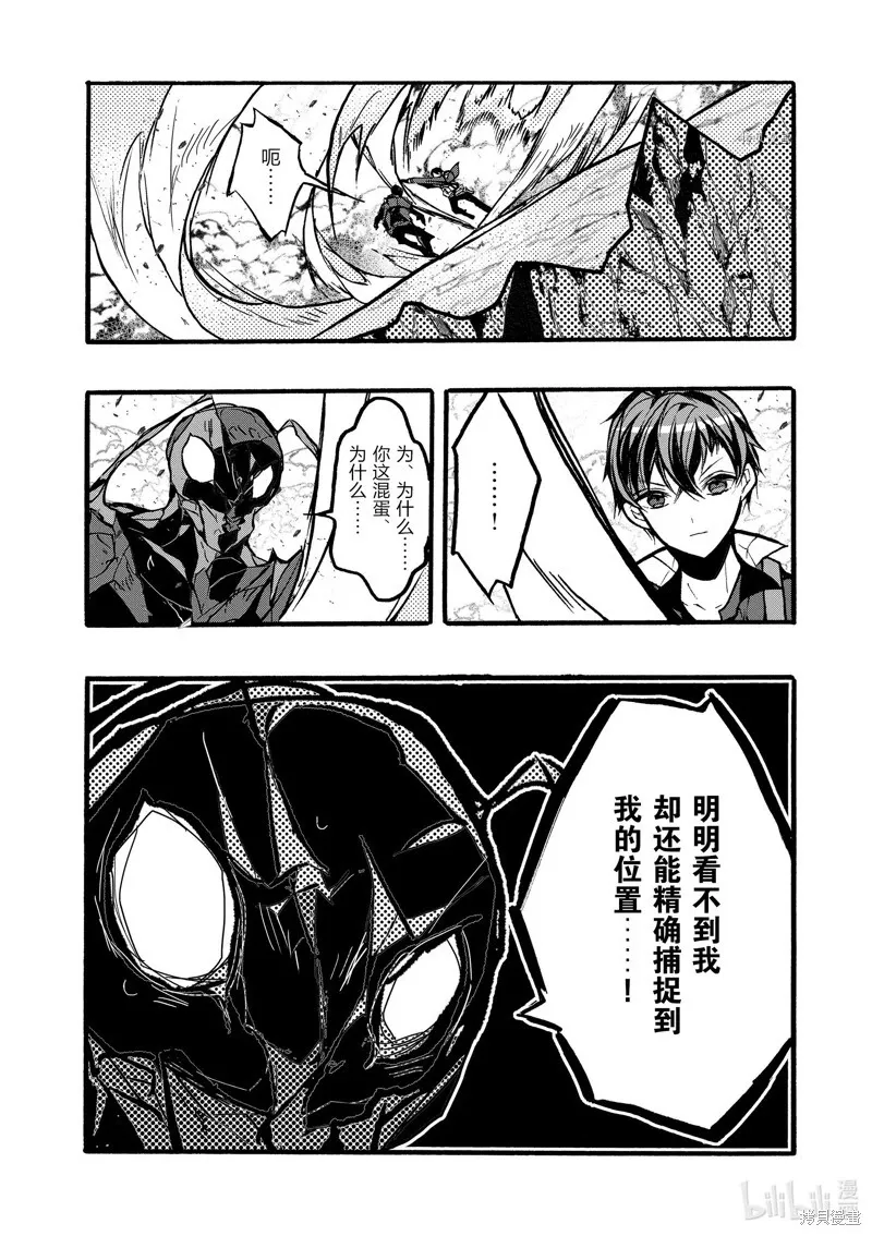 第40话 第10页