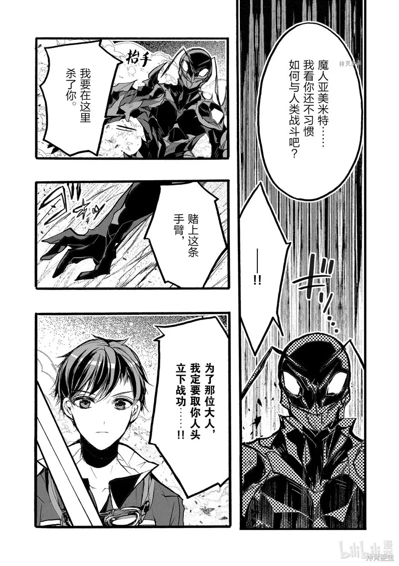 第40话 第12页