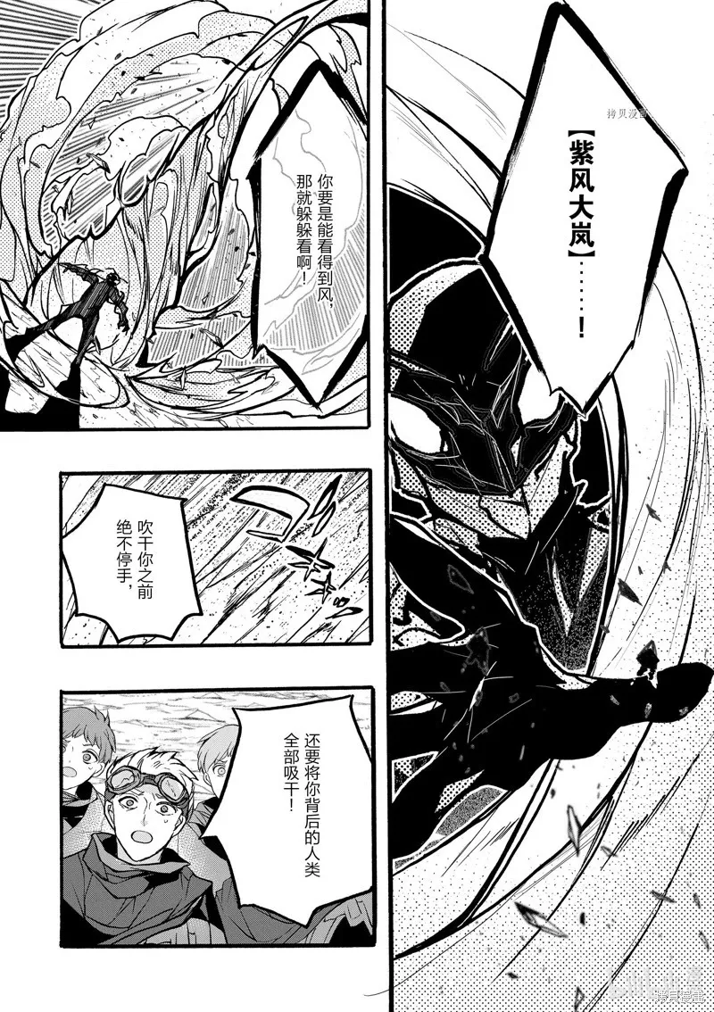 第40话 第13页