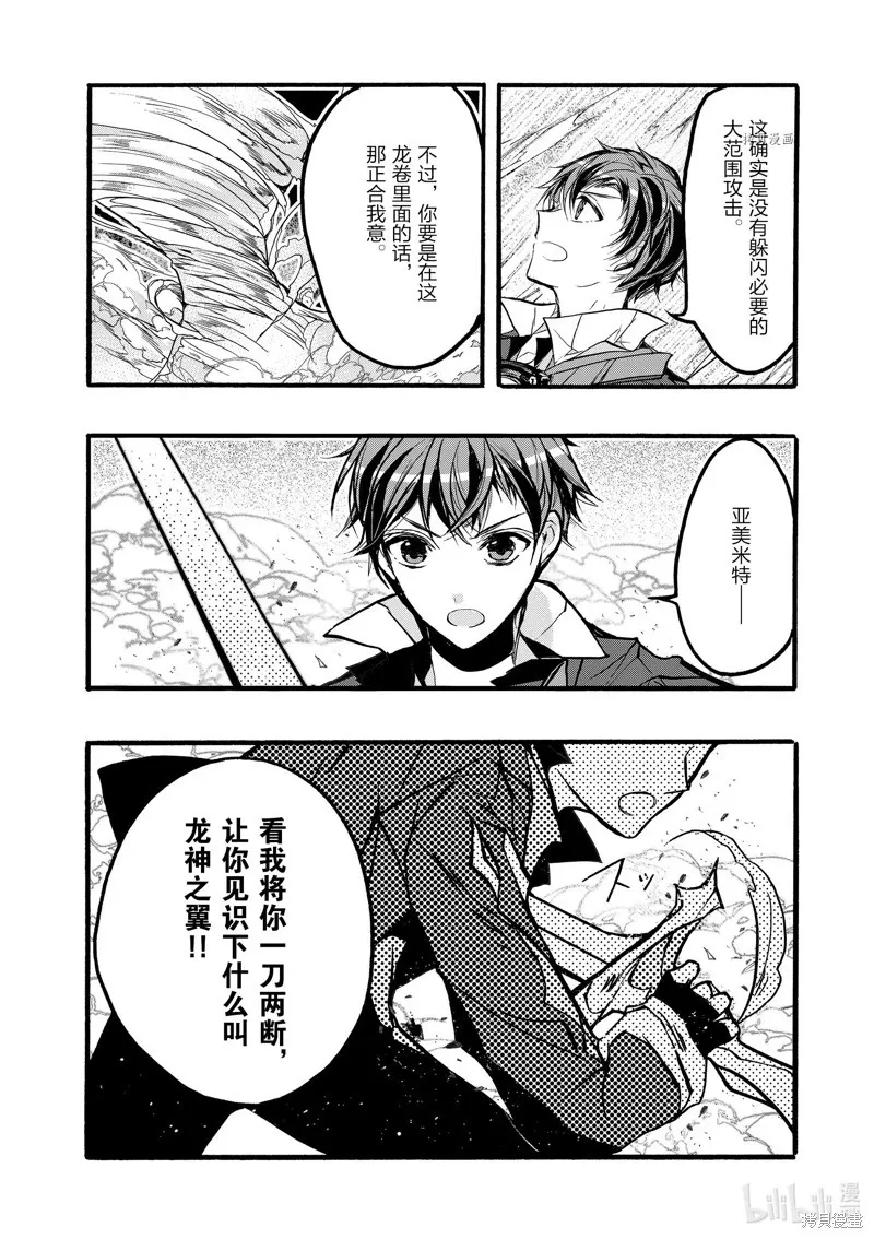 第40话 第14页